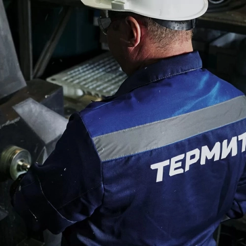 Лицензирование опасных отходов и металлолома в Екатеринбурге ООО «Термит-Групп»